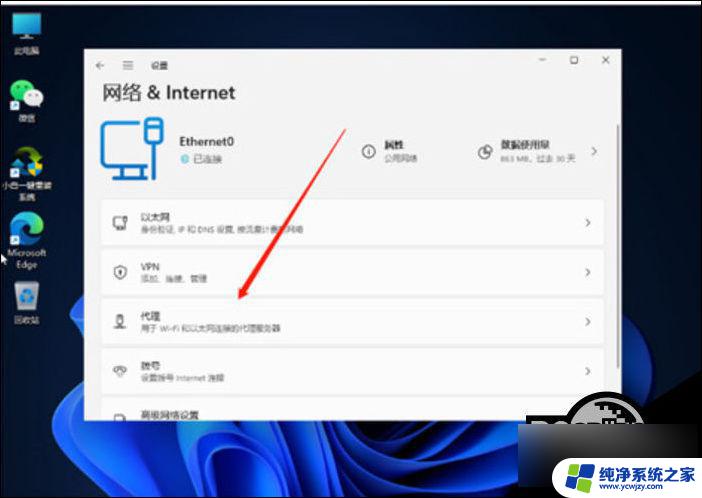 win11小米路由器无法接入无线网 Win11系统无法连接wifi网络怎么办