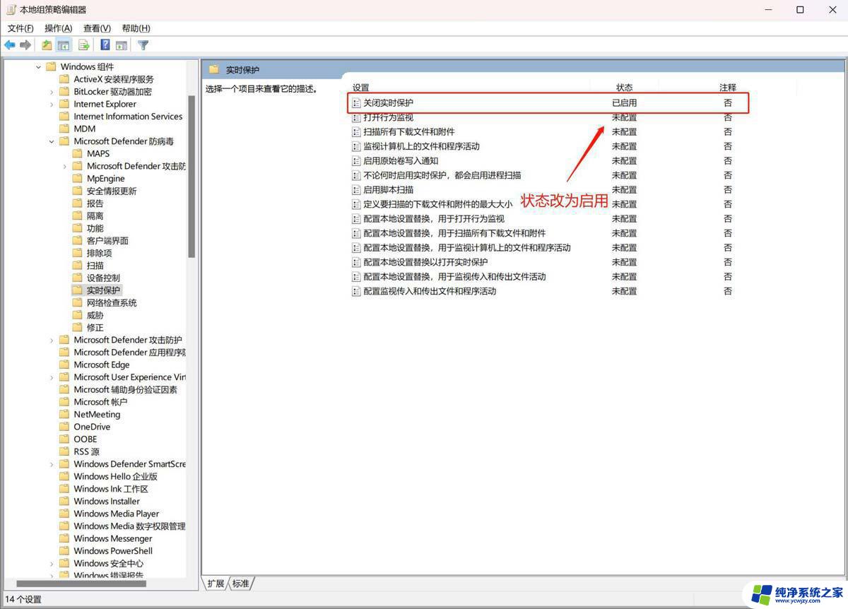 windows antimalware 占cpu Antimalware Service Executable如何降低内存占用