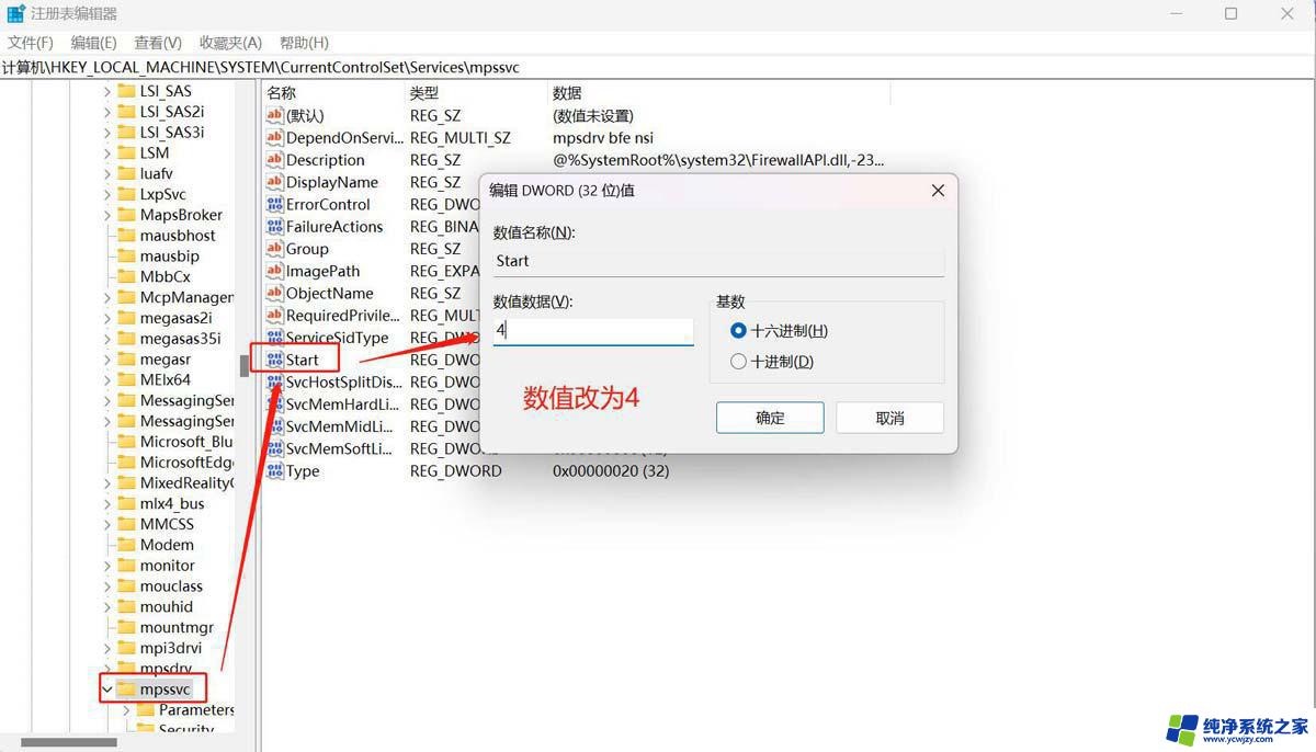 windows antimalware 占cpu Antimalware Service Executable如何降低内存占用