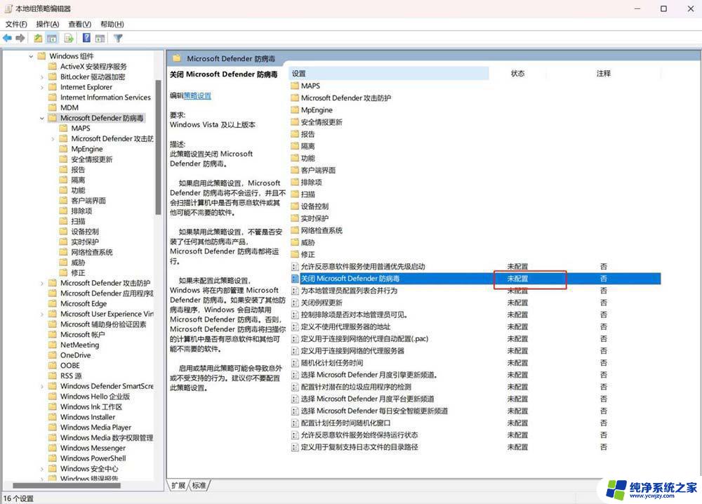 windows antimalware 占cpu Antimalware Service Executable如何降低内存占用