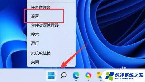 win11环境变量path怎么设置 Windows11环境变量怎么修改