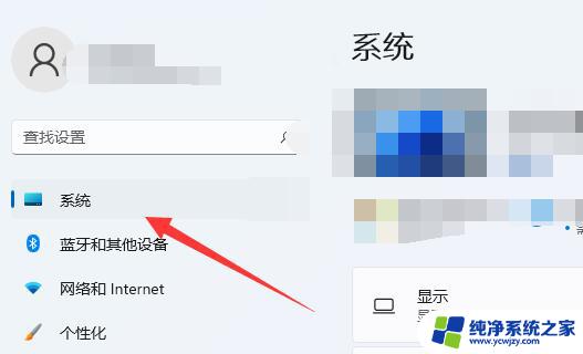 win11电脑无操作自动休眠怎么设置 win11电脑熄屏时间设置教程详解