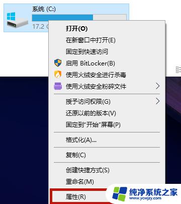 怎么清理c盘的垃圾文件win10 Win10系统如何清理C盘无用文件