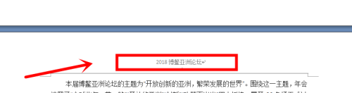 在哪里设置页眉 Word文档如何设置页眉