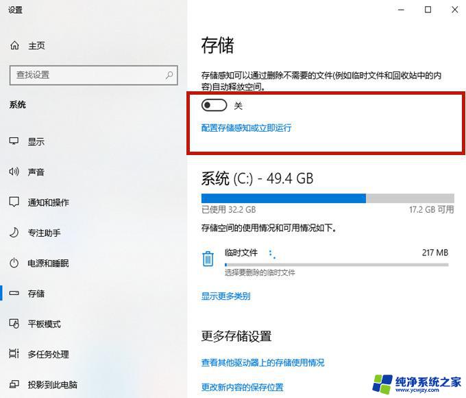 怎么清理c盘的垃圾文件win10 Win10系统如何清理C盘无用文件