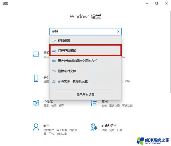 怎么清理c盘的垃圾文件win10 Win10系统如何清理C盘无用文件