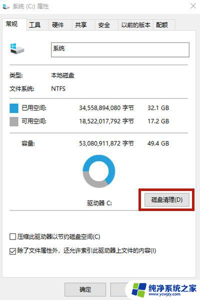 怎么清理c盘的垃圾文件win10 Win10系统如何清理C盘无用文件