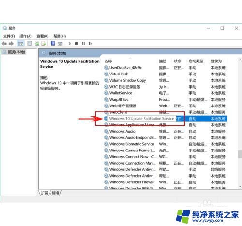 屏蔽win10系统更新 Win10系统更新如何屏蔽