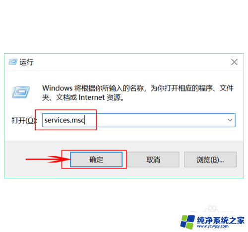 屏蔽win10系统更新 Win10系统更新如何屏蔽