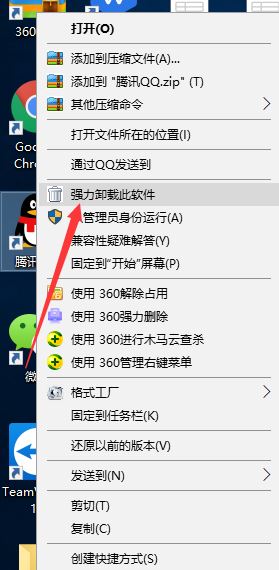 qq电脑打不开 Win10系统打不开QQ的解决方法步骤