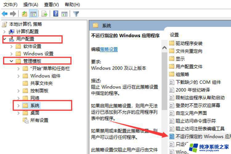 qq电脑打不开 Win10系统打不开QQ的解决方法步骤