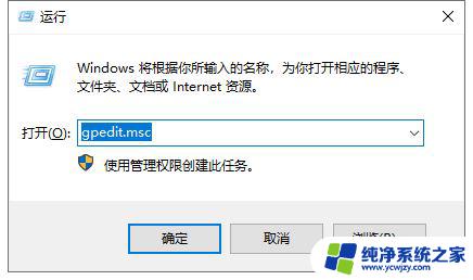 qq电脑打不开 Win10系统打不开QQ的解决方法步骤