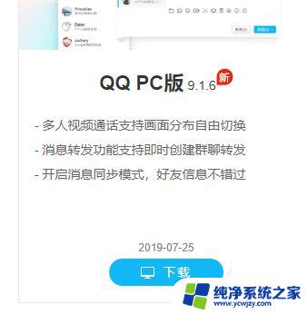 qq电脑打不开 Win10系统打不开QQ的解决方法步骤