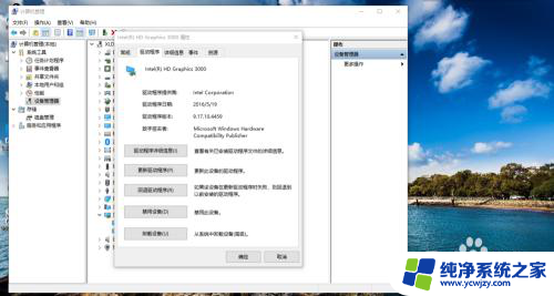 win10禁用显卡驱动有啥坏处 win10系统如何禁用显卡