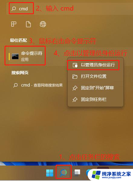 windows11没有hosts文件 win11电脑hosts文件丢失怎么恢复