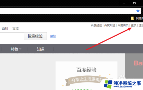 chrome无痕浏览怎么设置 Chrome浏览器如何开启隐私浏览模式