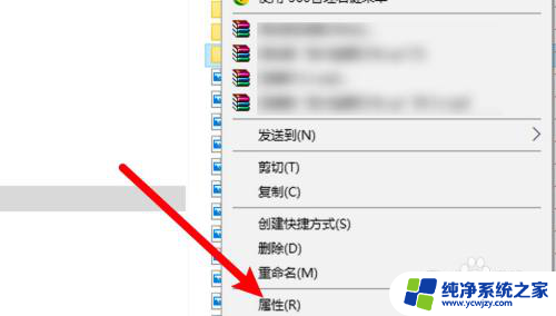 win10设置了共享文件夹,其他电脑无法访问 win10共享文件其他电脑无法访问权限问题