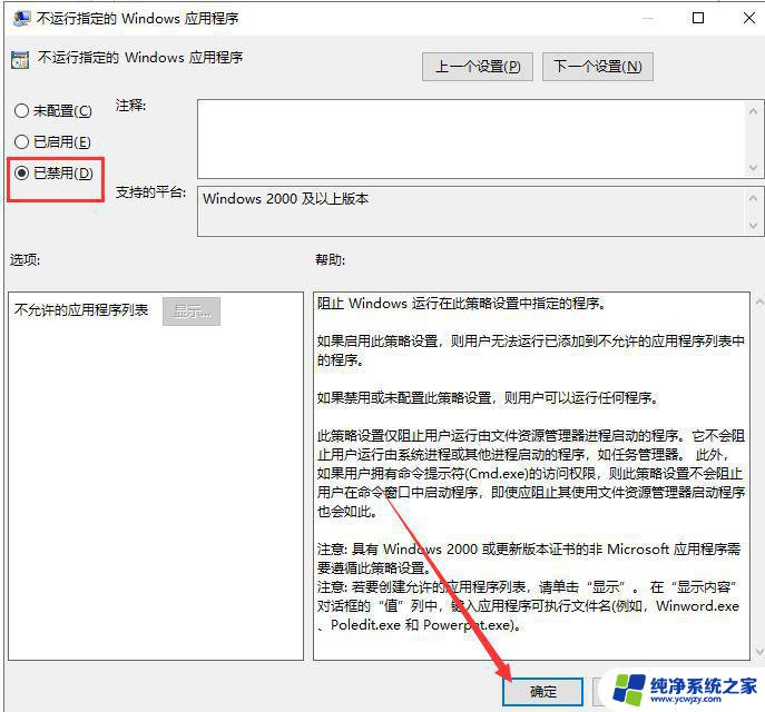 qq电脑打不开 Win10系统打不开QQ的解决方法步骤