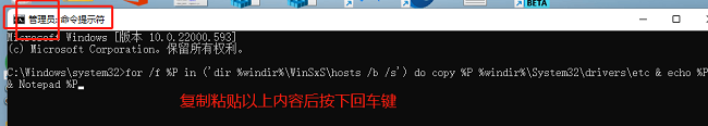 windows11没有hosts文件 win11电脑hosts文件丢失怎么恢复