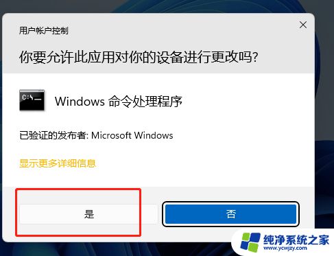 windows11没有hosts文件 win11电脑hosts文件丢失怎么恢复