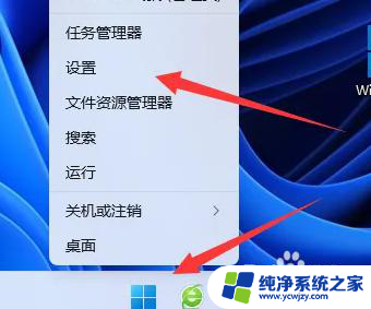 如何删除win11自带的杀毒软件 win11自带的杀毒软件怎么关闭