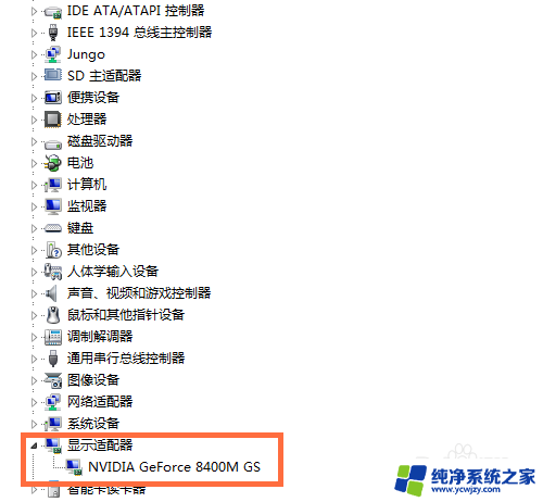 win7 怎么看配置 Win7系统如何查看电脑硬件配置