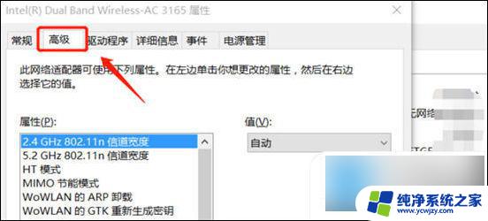 升级win10网速慢了 电脑网速慢的原因和解决方法