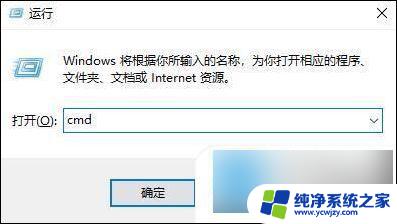 升级win10网速慢了 电脑网速慢的原因和解决方法