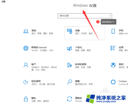 win11设置安装目录白名单怎么弄 win11安全中心如何添加应用程序白名单