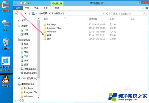 设置共享文件夹 win10 Win10共享文件夹设置方法