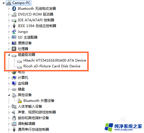 win7 怎么看配置 Win7系统如何查看电脑硬件配置