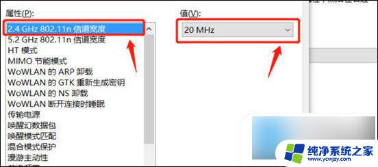 升级win10网速慢了 电脑网速慢的原因和解决方法