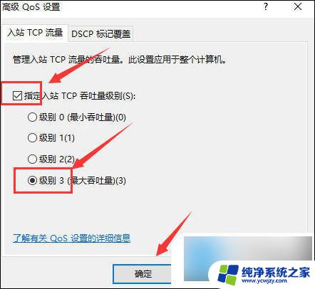 升级win10网速慢了 电脑网速慢的原因和解决方法