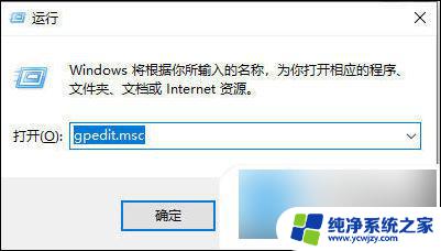 升级win10网速慢了 电脑网速慢的原因和解决方法