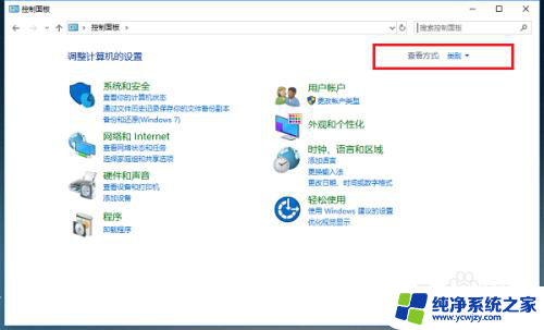 怎么设置耳机音响都有声音 Win10系统如何实现耳机和音响同时有声音