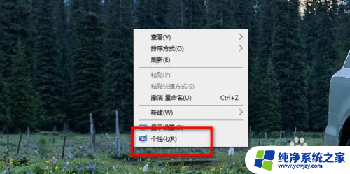 win11默认程序设置图标不变 Windows11桌面图标怎么排序