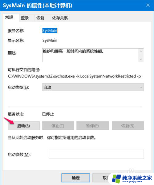 u盘readyboost不能用 Win10系统U盘ReadyBoost功能无法开启的解决方法