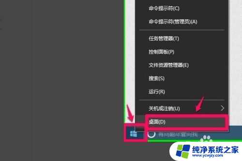 电脑开机一到桌面就死机定格 win10电脑死机画面卡死怎么处理