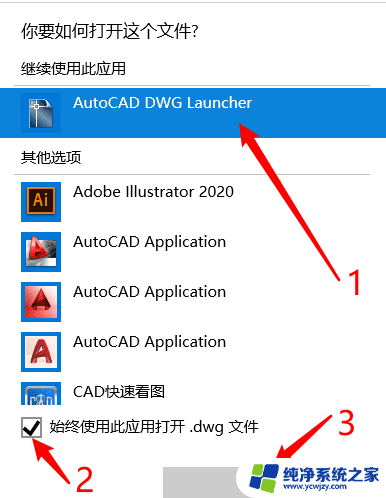 天正插件破解版 CAD天正T20 V7.0插件 for cad2010 2021 功能介绍