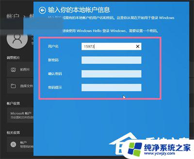 win11关闭超级管理员 Win11管理员账户退出方法