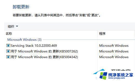 win7共享win11打印机709 Win11连接Win7共享打印机提示709的解决方案