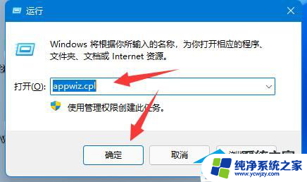 win7共享win11打印机709 Win11连接Win7共享打印机提示709的解决方案