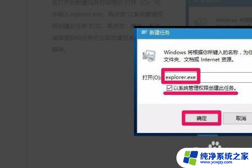 电脑开机一到桌面就死机定格 win10电脑死机画面卡死怎么处理