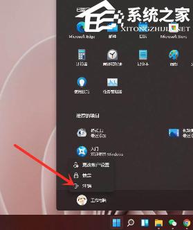 win11关闭超级管理员 Win11管理员账户退出方法