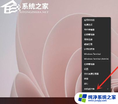 win11关闭超级管理员 Win11管理员账户退出方法