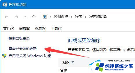 win7共享win11打印机709 Win11连接Win7共享打印机提示709的解决方案