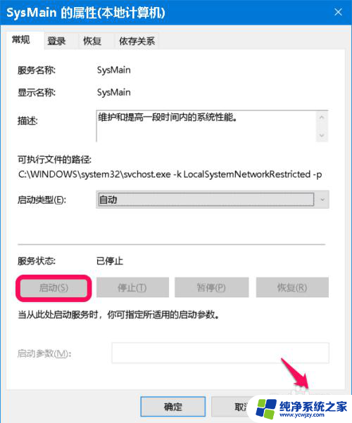 u盘readyboost不能用 Win10系统U盘ReadyBoost功能无法开启的解决方法