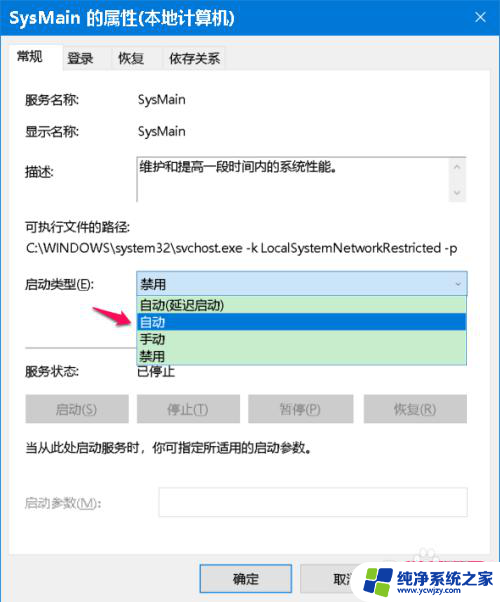 u盘readyboost不能用 Win10系统U盘ReadyBoost功能无法开启的解决方法