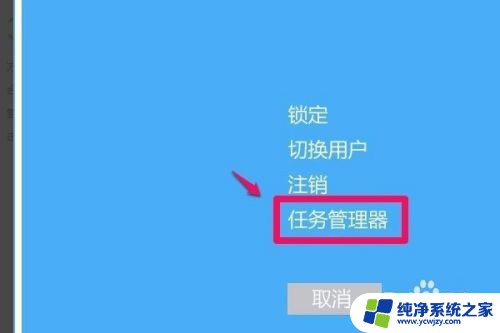 电脑开机一到桌面就死机定格 win10电脑死机画面卡死怎么处理