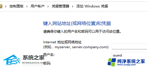 win7共享win11打印机709 Win11连接Win7共享打印机提示709的解决方案